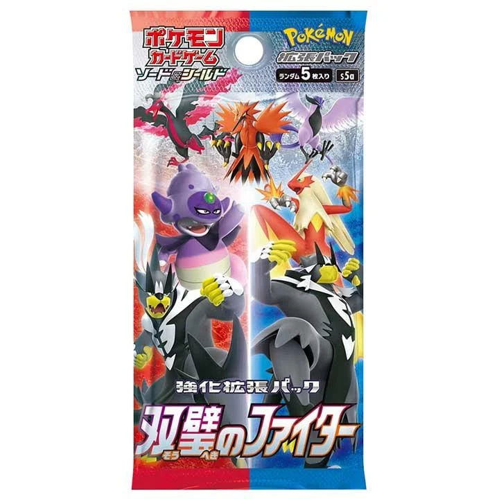 Booster Pack: Matchless Fighters