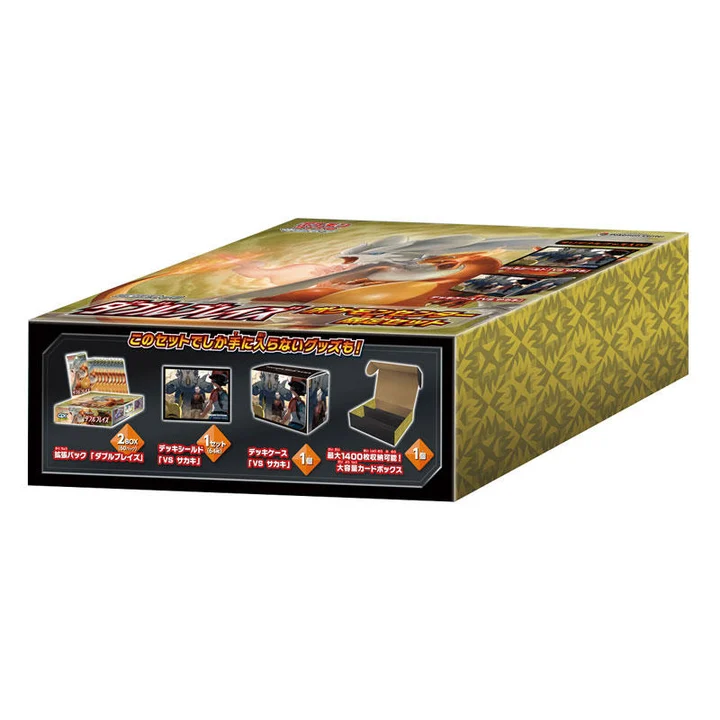 Double Blaze Pokémon Center Exclusive Set