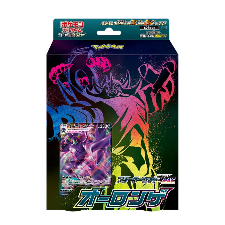 Starter Set VMAX Grimmsnarl