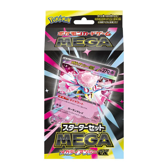 Starter Set MEGA Mega Diancie ex