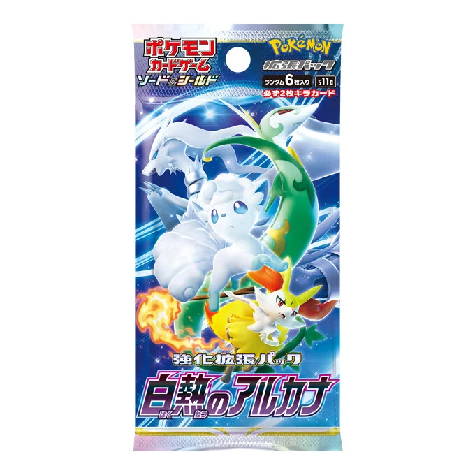 Booster Pack: Incandescent Arcana
