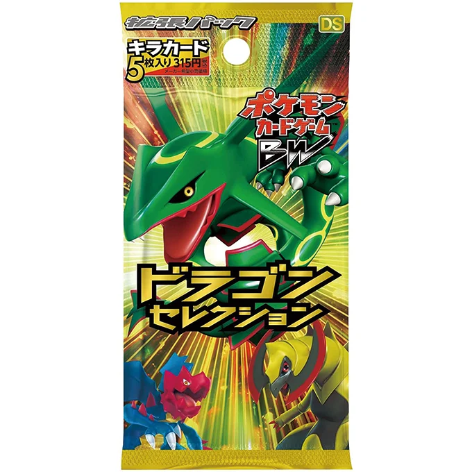 Booster Pack: Dragon Selection