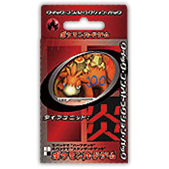 Quick Construction Pack - Fire
