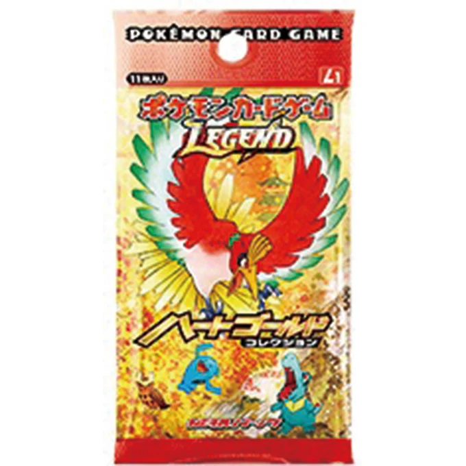 Booster Pack: HeartGold Collection