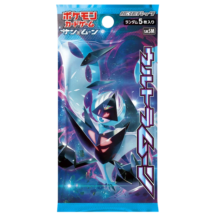 Booster Pack: Ultra Moon