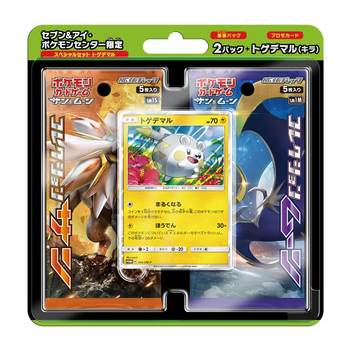 Togedemaru Special Set