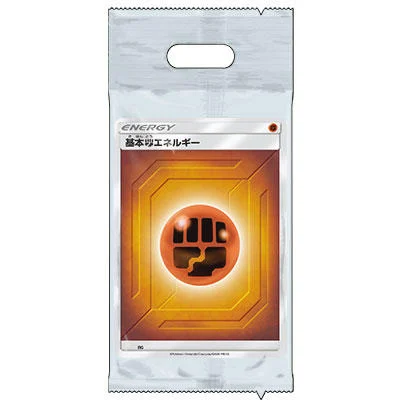 Energy Pack Fighting Energy
