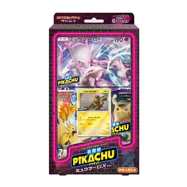 Special Jumbo Card Pack Detective Pikachu Mewtwo GX