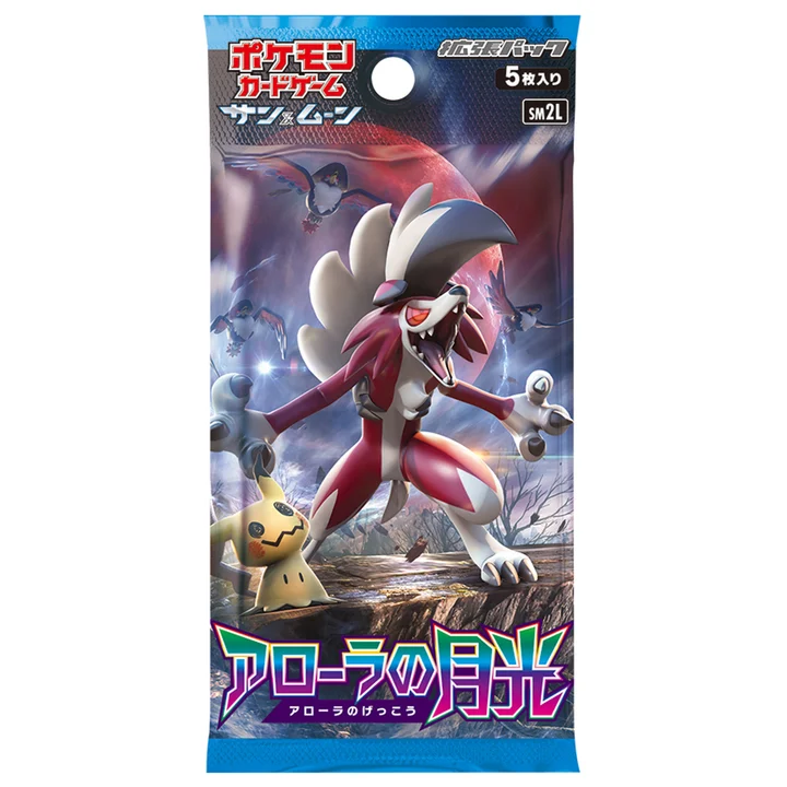 Booster Pack: Alolan Moonlight