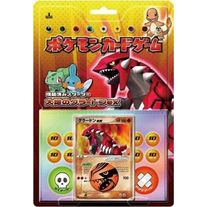 Constructed Starter Deck Earth's Groudon ex