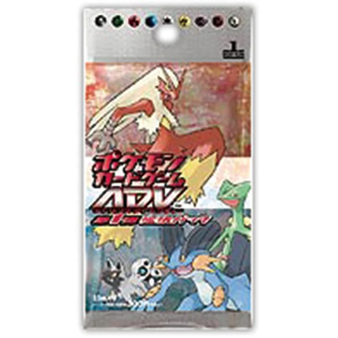 Booster Pack: ADV Base Expansion Pack