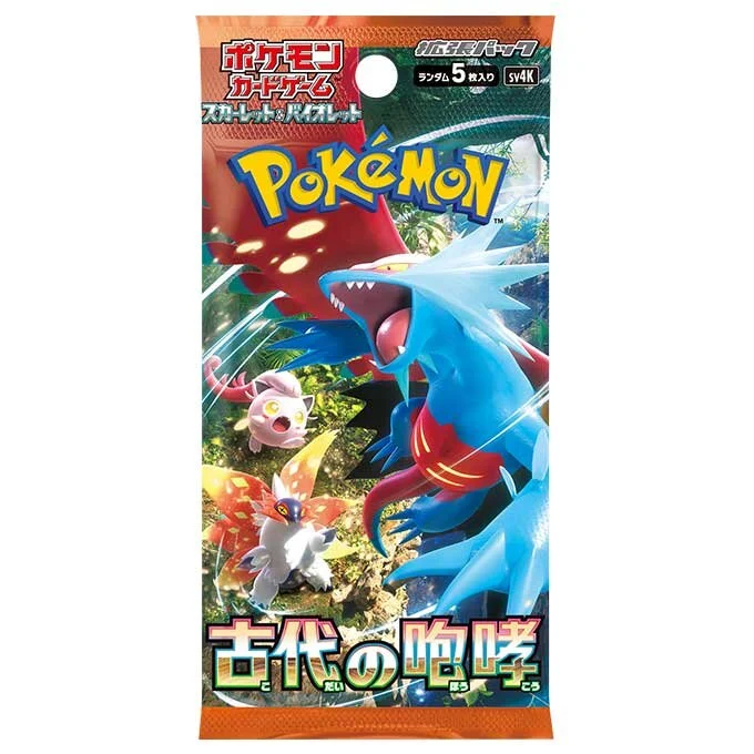 Booster Pack: Ancient Roar