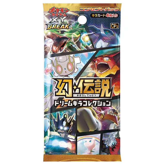 Booster Pack: Mythical & Legendary Dream Shine Collection Pack