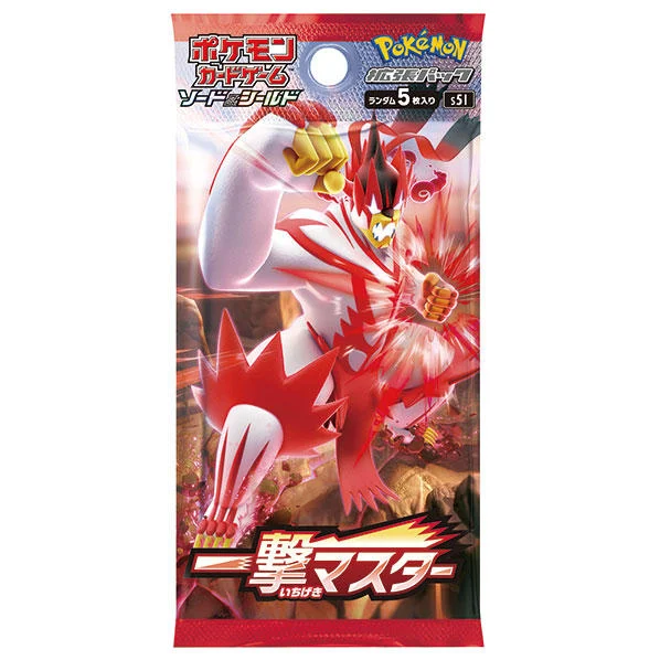 Booster Pack: Single Strike Master