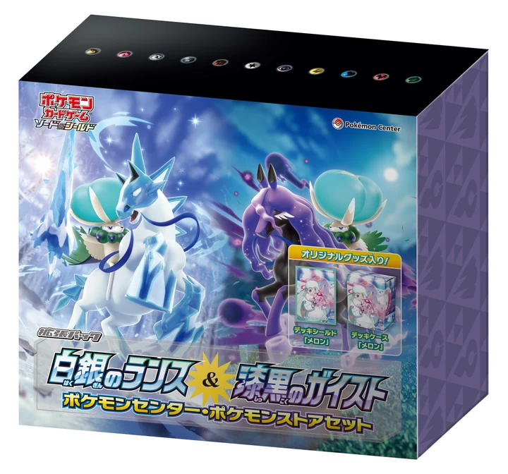 Silver Lance & Jet-Black Poltergeist Pokemon Center Pokemon Store Set
