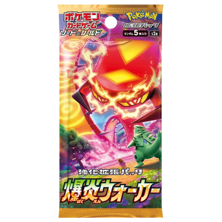 Booster Pack: Explosive Walker