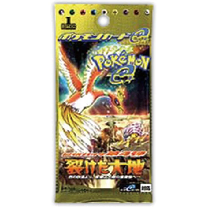 Booster Pack: Split Earth