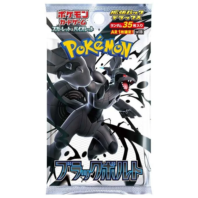 Deluxe Booster Pack: Black Bolt
