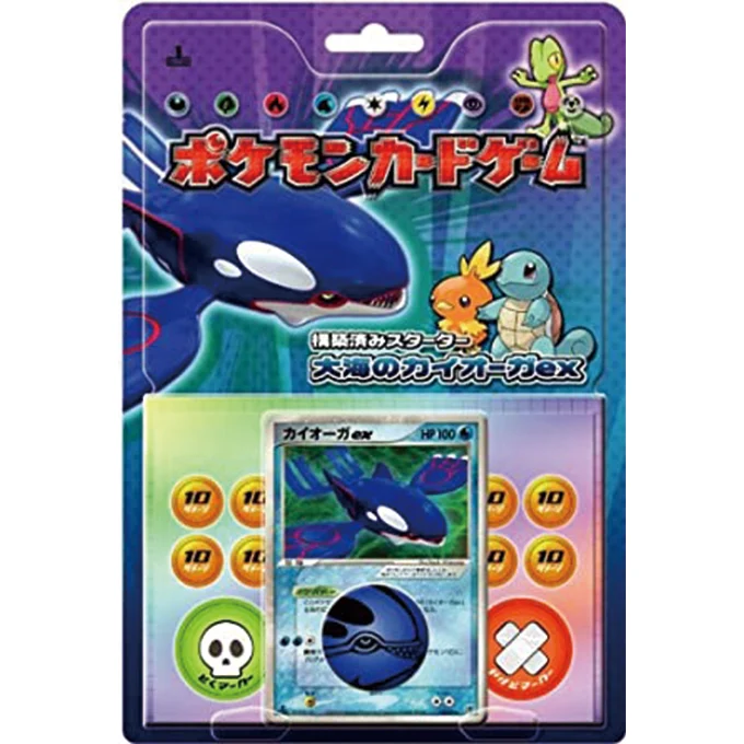 Constructed Starter Deck Ocean's Kyogre ex