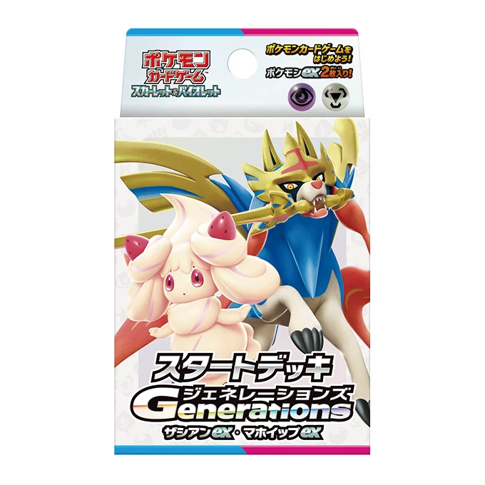 Pokemon Card Game Scarlet & Violet Start Deck Generations Zacian ex & Alcremie ex