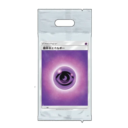 Energy Pack Psychic