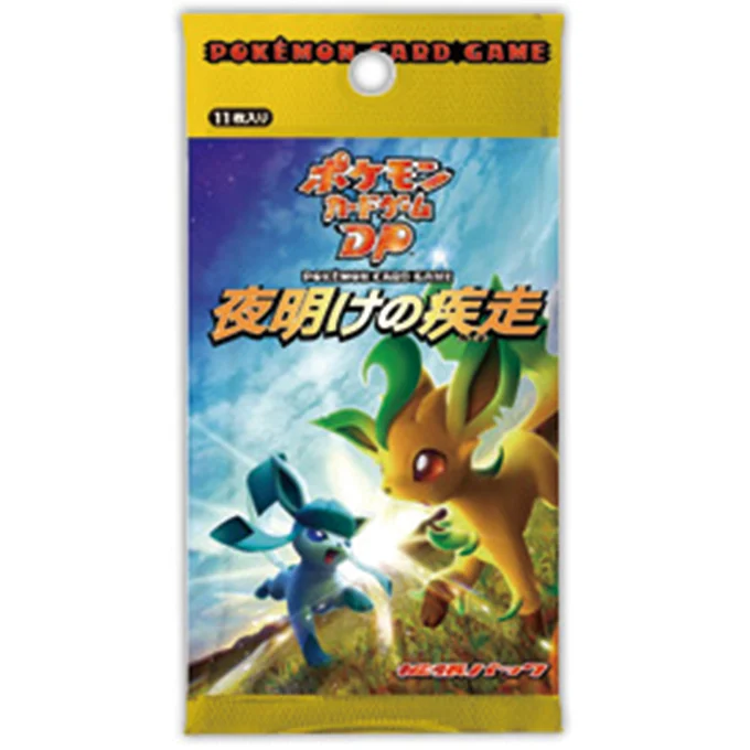 Booster Pack: Dawn Dash