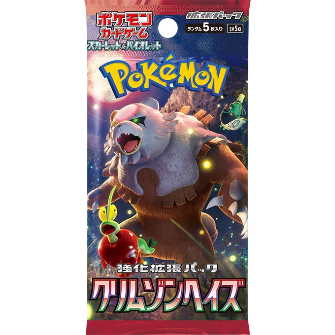 Booster Pack: Crimson Haze