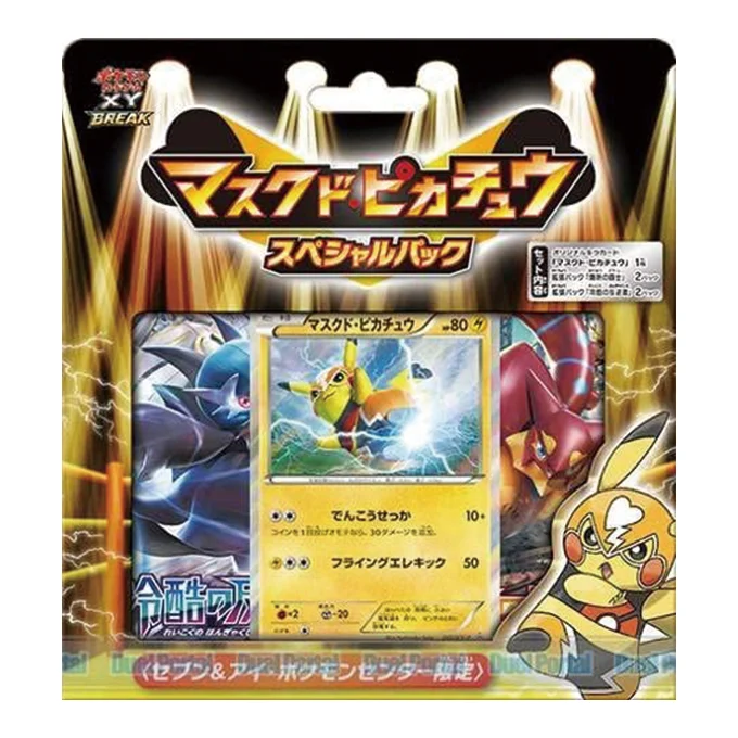 XY BREAK Masked Pikachu Special Pack — Seven & i / Pokémon Center Edition