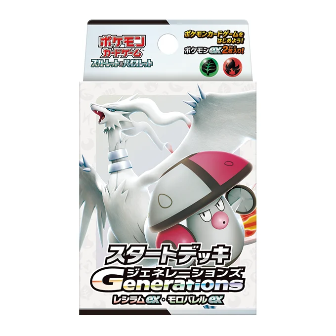 Pokemon Card Game Scarlet & Violet Start Deck Generations Reshiram ex & Amoonguss ex