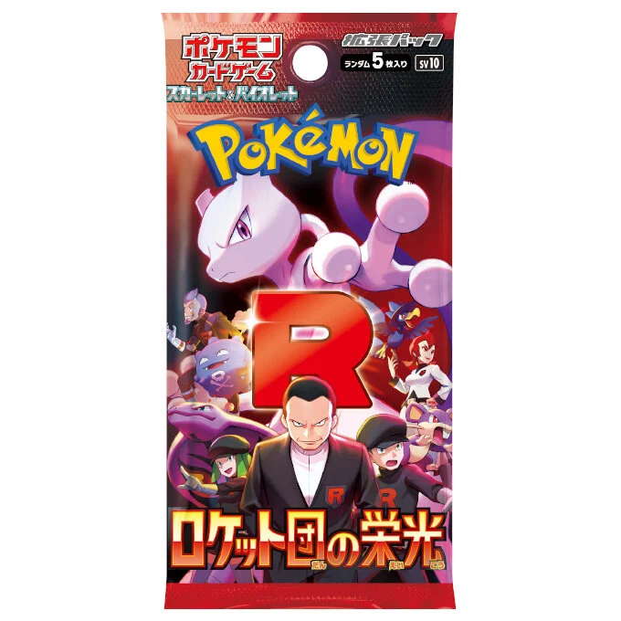 Booster Pack: Glory of Team Rocket