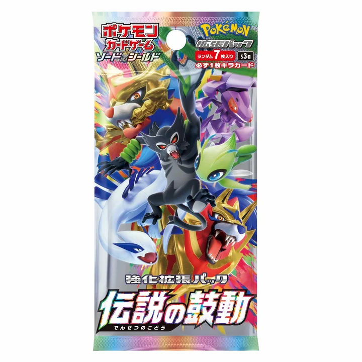 Booster Pack: Legendary Heartbeat