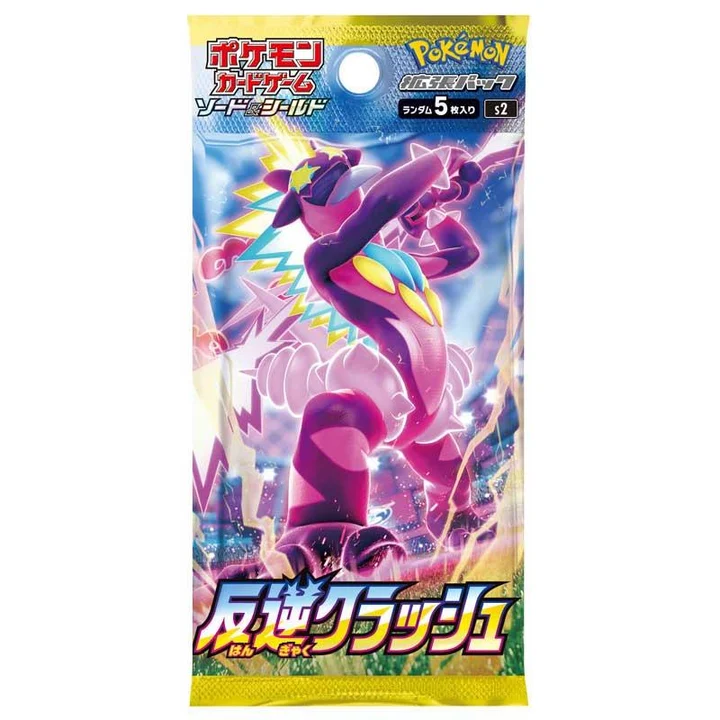 Booster Pack: Rebellion Clash