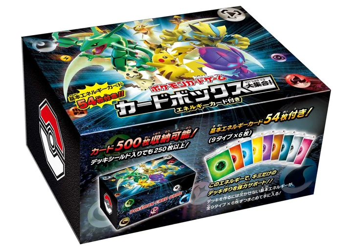 Card Box: Great Gathering (with Energy Cards)