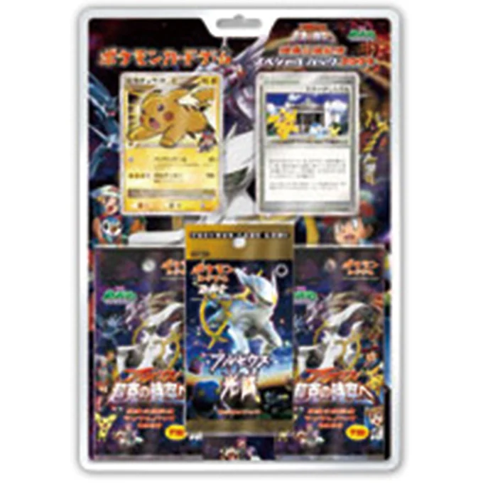 Movie Commemoration Special Pack 2009
