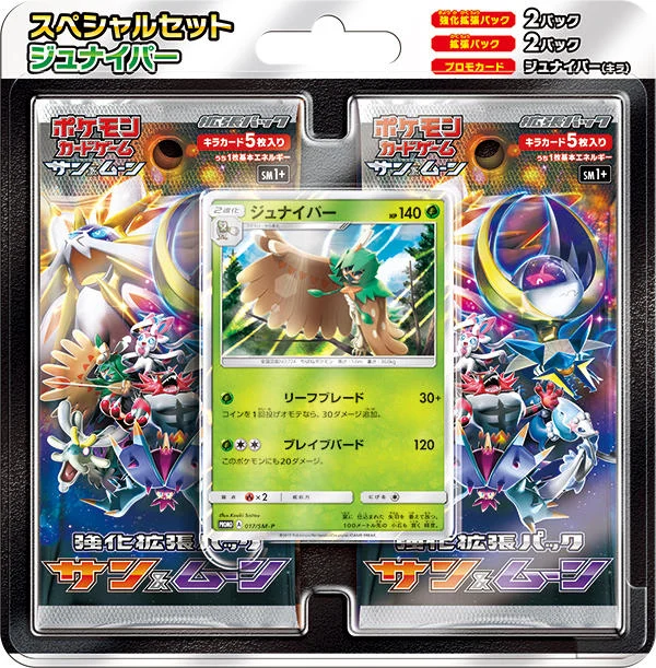 Special Set Decidueye