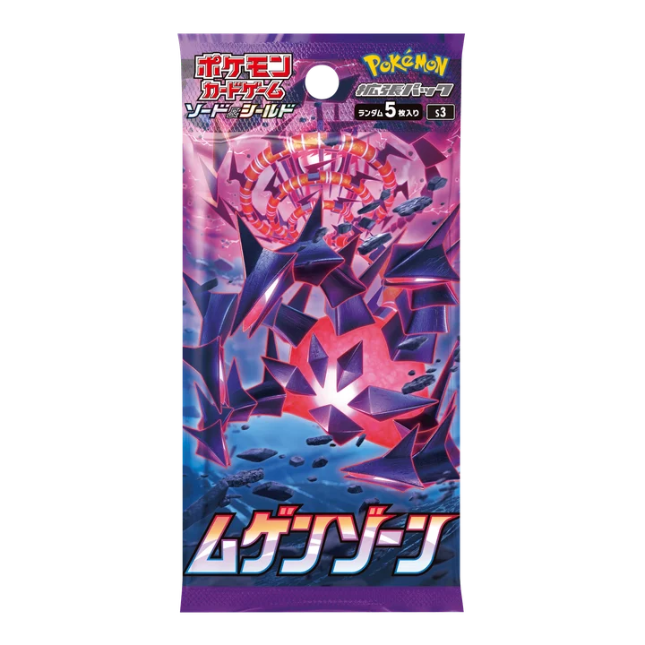 Booster Pack: Infinity Zone