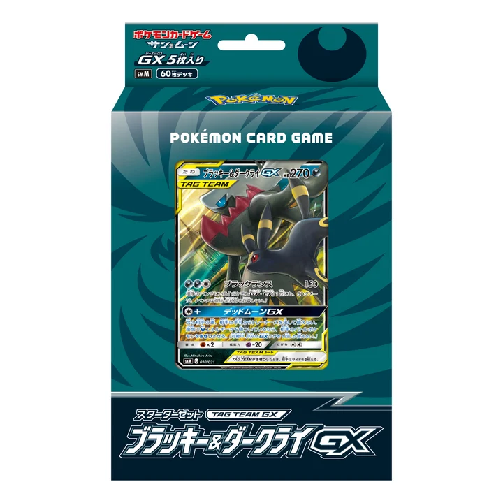 Starter Set TAG TEAM GX Umbreon & Darkrai