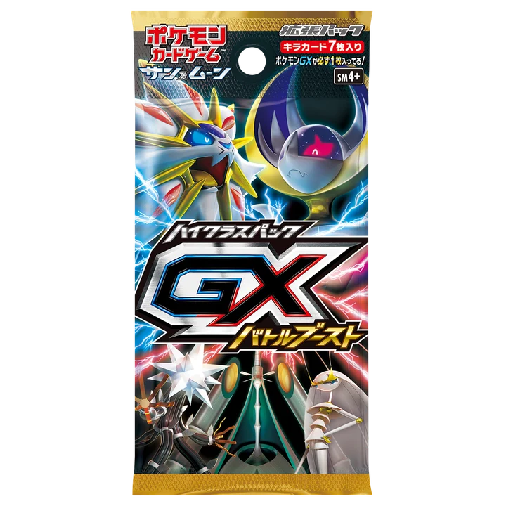 Booster Pack: GX Battle Boost