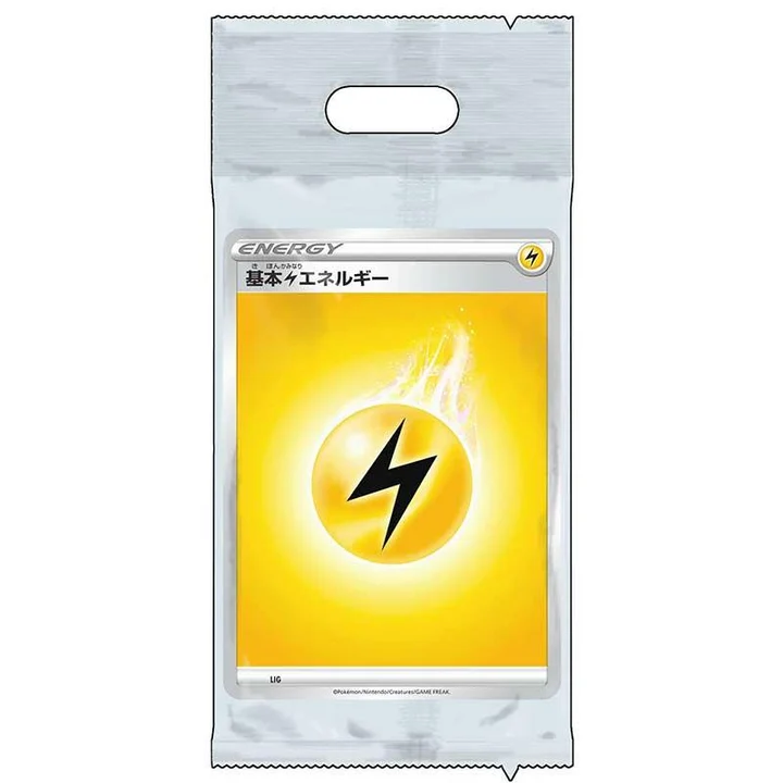 Energy Pack Lightning Energy