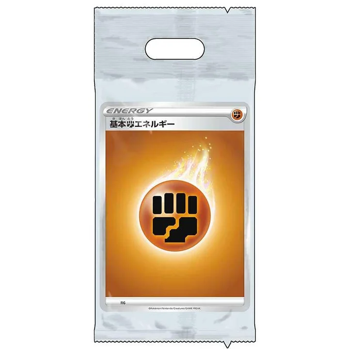 Energy Pack Fighting Energy