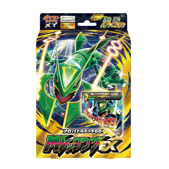 M Rayquaza-EX Mega Battle Deck