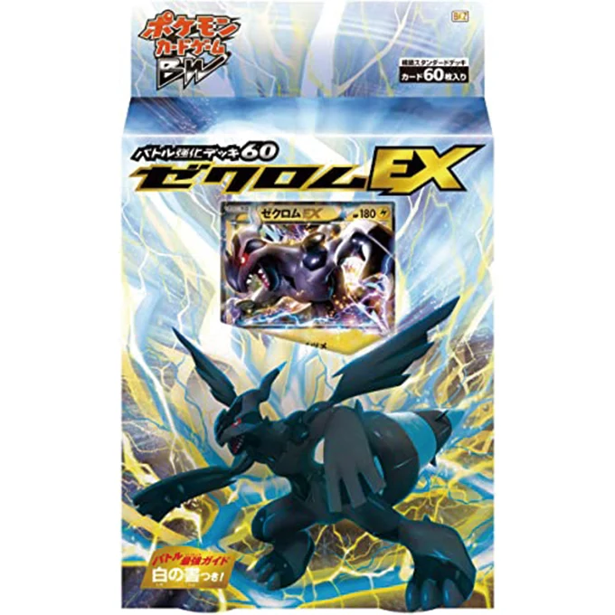 Battle Strength Deck Zekrom-EX