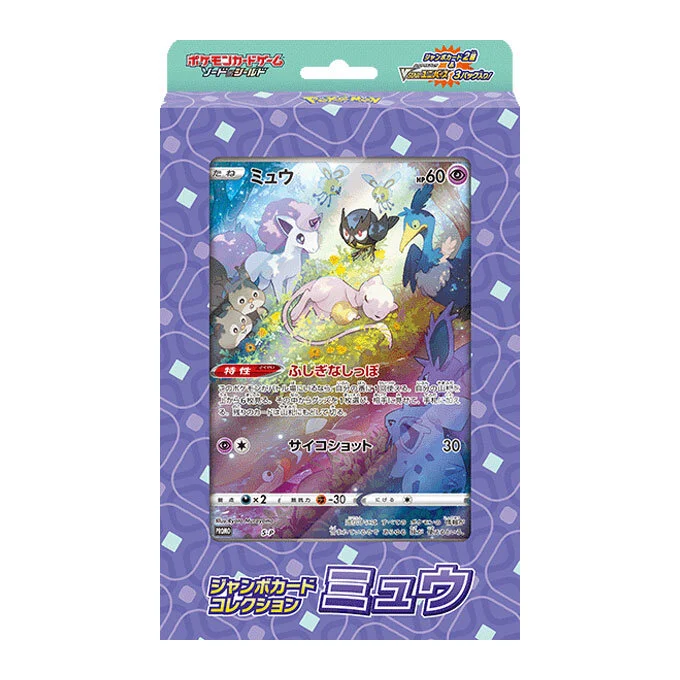 Jumbo Card Collection Mew