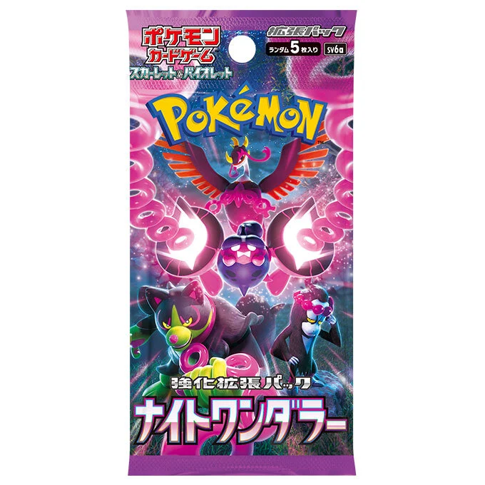Booster Pack: Night Wanderer