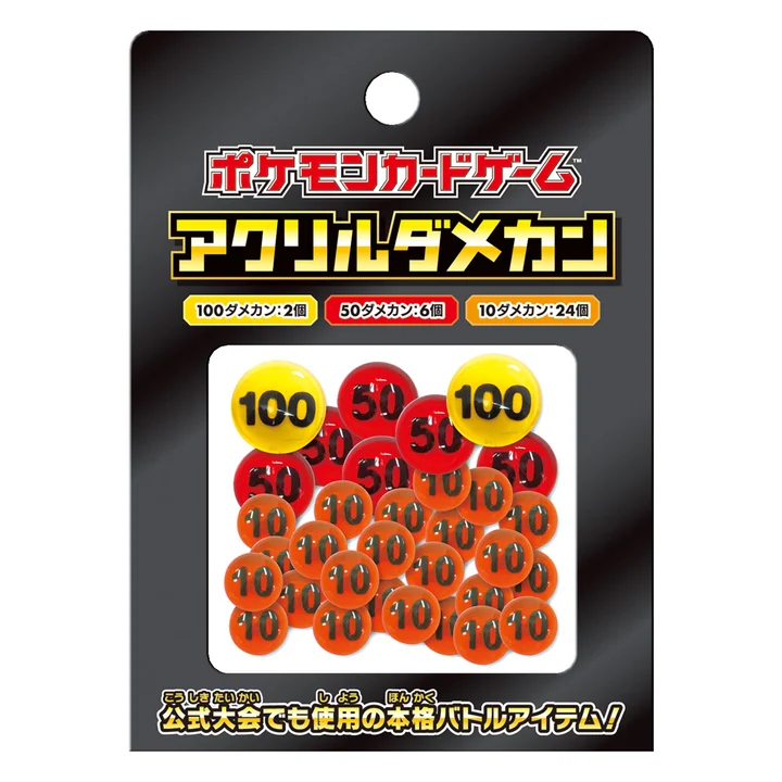 Damage Counters