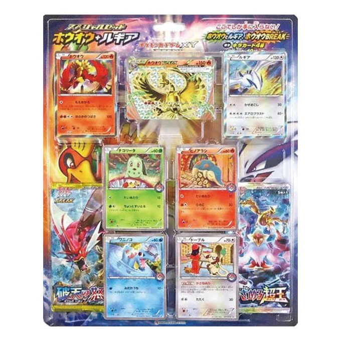 Ho-Oh + Lugia Special Set