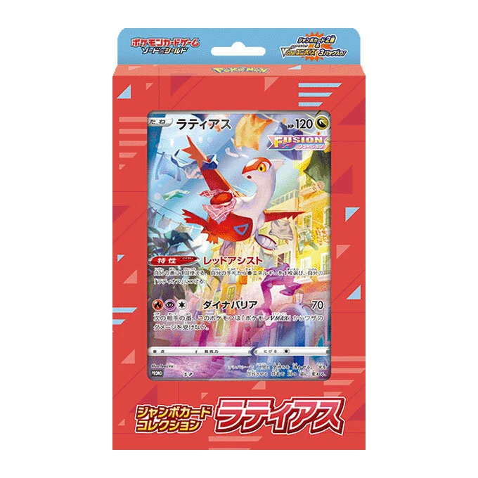 Jumbo Card Collection Latias