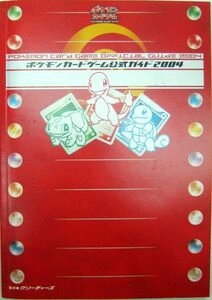 Pokémon Card Game Official Guide 2004