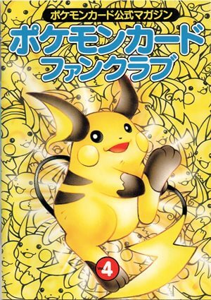 Pokémon Card Fan Club Vol.4