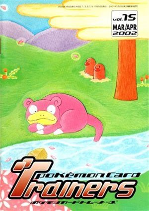 Pokémon Card Trainers Vol.15